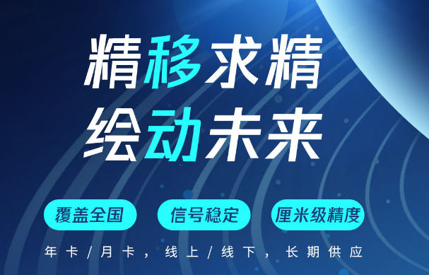 天賬號難求？帶你了解_中國移動cors賬號